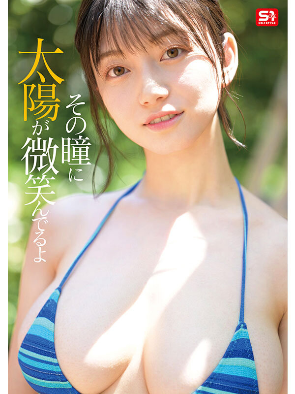 瀬戸環奈が青の水着で微笑んでいる
